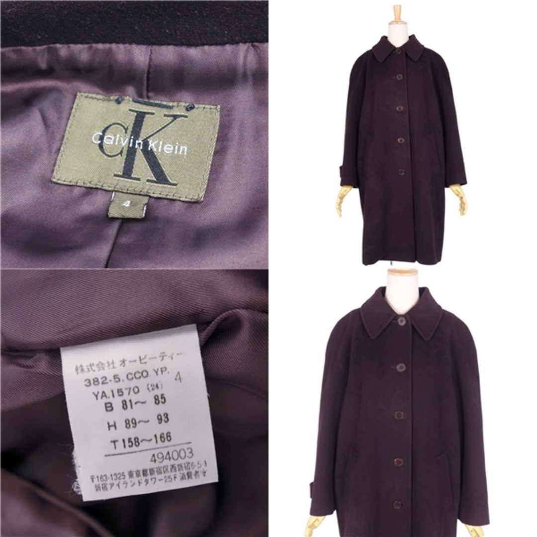 美品 シーケーカルバンクライン ck Calvin Klein コート ステンカラーコート バルマカーンコート ウール カシミヤ アウター レディース 4(S相当) ブラウン 美品 シーケーカルバンクライン ck Calvin Klein コート ステンカラーコート バルマカーンコート ウール カシミヤ アウター レディース 4(S相当) ブラウン