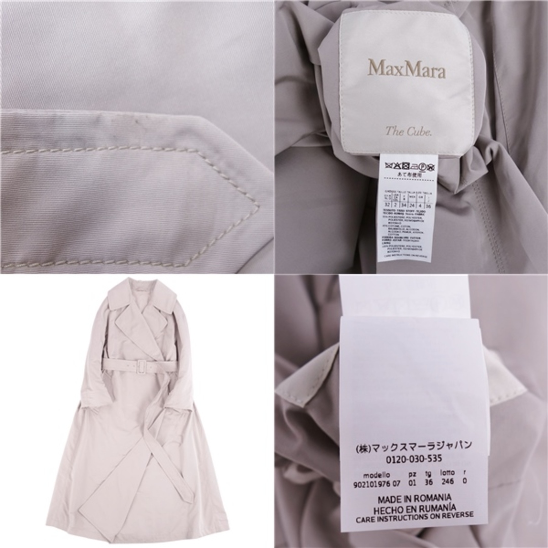 MAYSON GREY(メイソングレイ)の美品 マックスマーラ Max Mara The Cube コート チェスターコート ボタンレス ベルト付き 無地 アウター レディース JI36 USA2 FB34(S相当) グレー レディースのジャケット/アウター(その他)の商品写真