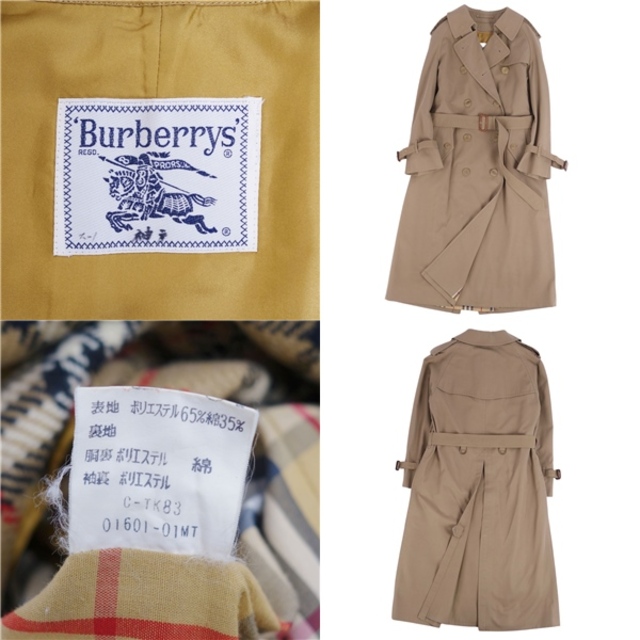 BURBERRY BLACK LABEL(バーバリーブラックレーベル)の美品 Vintage バーバリー Burberrys コート トレンチコート 裏チェック ライナー付き アウター レディース 9AB2(M相当) カーキベージュ レディースのジャケット/アウター(トレンチコート)の商品写真