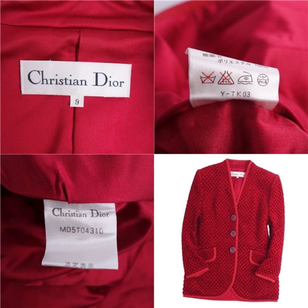 Christian Dior★ノーカラーカーディガン★ビジューボタン★ビーズ★L