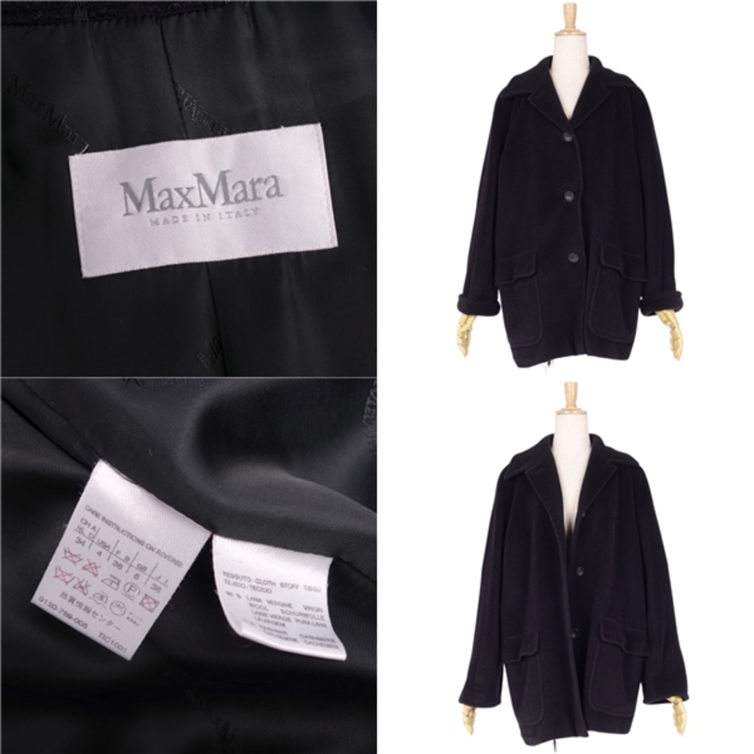 極美品 Max Mara マックスマーラ 7分袖 バージンウール 96% 白タグ