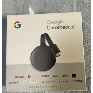 グーグル(Google)のGoogle Chromecast　クロームキャスト(映像用ケーブル)