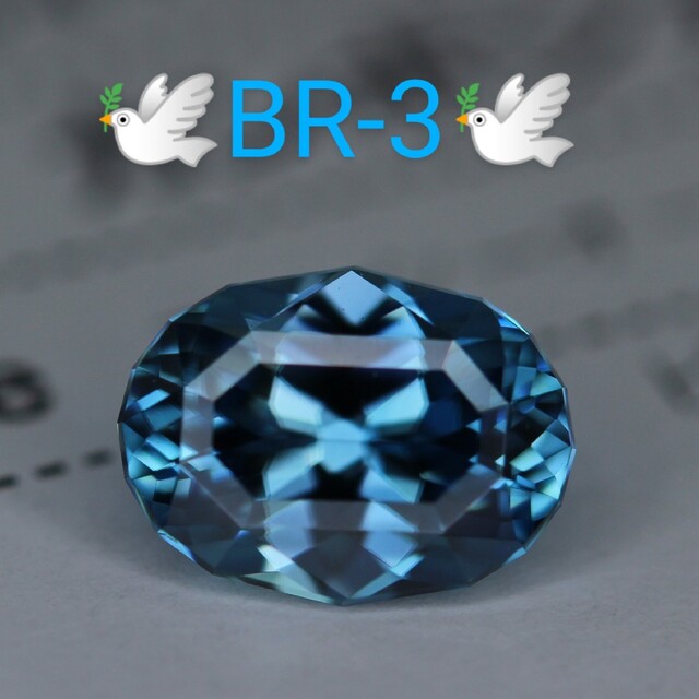 ブルージルコン　0.93ct.　(ZB Cut)????️BR-3????️