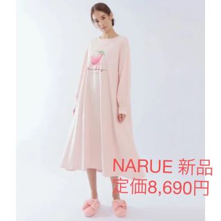 ナルエー(narue)の新品■定価8,690円■ナルエームーンタンコットンスムースいちご(ルームウェア)