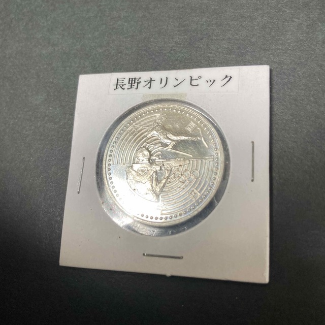 2.バイアスロン 長野オリンピック冬季競技大会記念 5000円銀貨 ※送料無料※ エンタメ/ホビーの美術品/アンティーク(貨幣)の商品写真