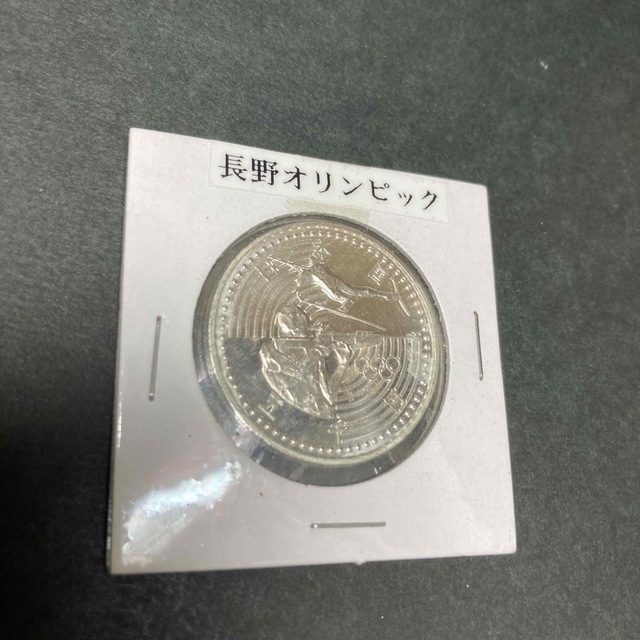 2.バイアスロン 長野オリンピック冬季競技大会記念 5000円銀貨 ※送料無料※ エンタメ/ホビーの美術品/アンティーク(貨幣)の商品写真