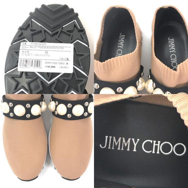 JIMMY CHOO(ジミーチュウ)のジミーチュウ スニーカー レディースの靴/シューズ(スニーカー)の商品写真