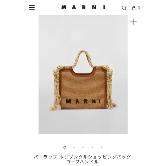 トートバッ Marni - マルニ marni バーラップ ホリゾンタル