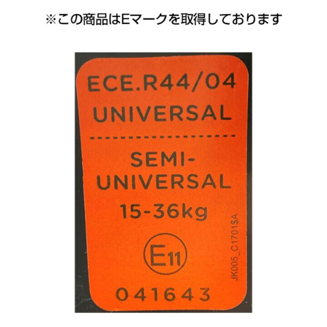 Greco(グレコ)のグレコ ジュニア チャイルドシート 黒　ジュニアシート　状態良し　中古 キッズ/ベビー/マタニティの外出/移動用品(自動車用チャイルドシート本体)の商品写真