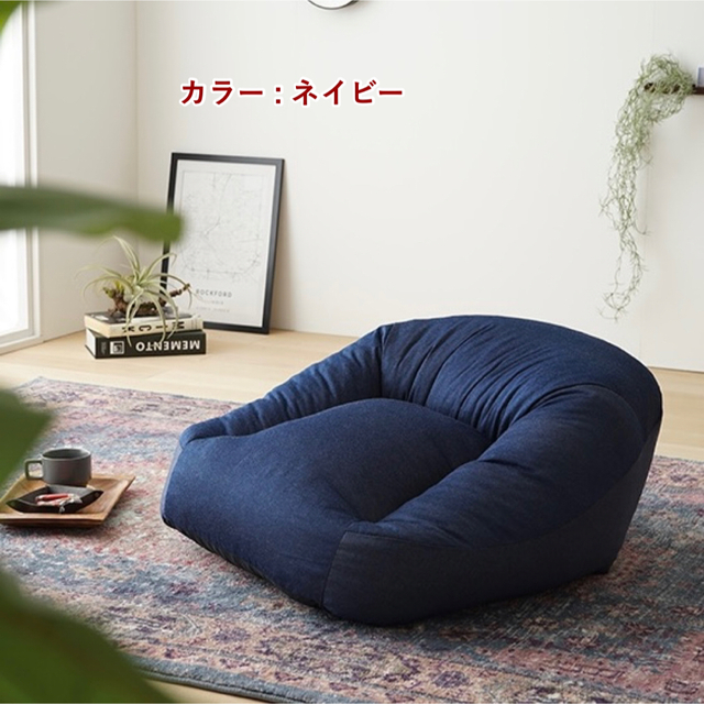 1 新品 クッション ソファ ネイビー マフィー S デニム 北欧 フロア 座卓