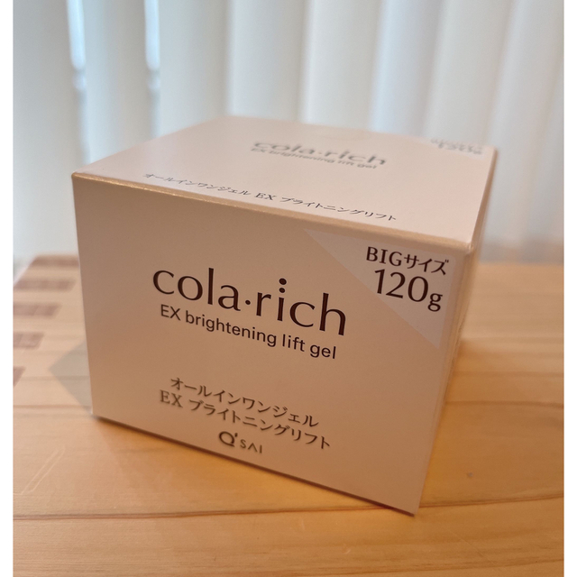 cola•rich 【120g】EXブライトニングリフト　オールインワンジェル コスメ/美容のスキンケア/基礎化粧品(オールインワン化粧品)の商品写真