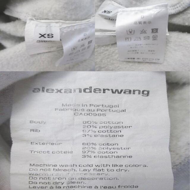Alexander Wang(アレキサンダーワン)のALEXANDER WANG 長袖 トレーナー XS 灰系 グレー ロゴ レディースのトップス(トレーナー/スウェット)の商品写真
