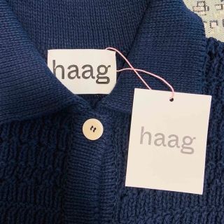 スタイルナンダ(STYLENANDA)のhaag カーディガン(カーディガン)