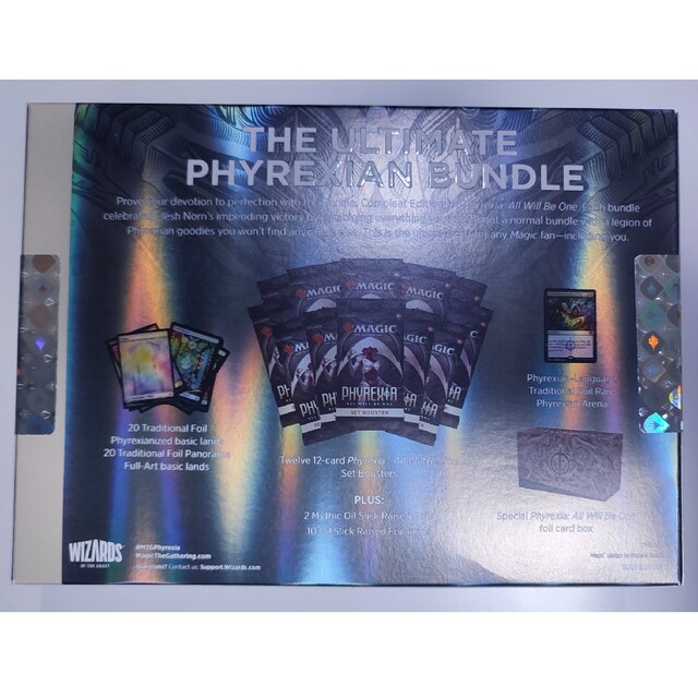 MTG 完全なる統一 Bundle: Compleat Edition 英語版 超美品 www.skytrac.ca