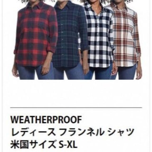 コストコ(コストコ)の新品 M ★ コストコ Weatherproof レディース ネル シャツ B レディースのトップス(シャツ/ブラウス(長袖/七分))の商品写真