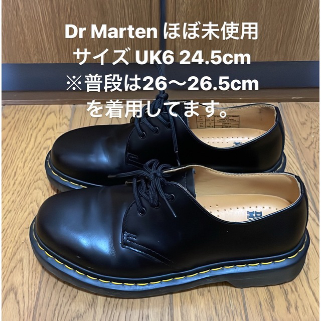Dr.Martens(ドクターマーチン)のDr Martens UK6 美品 メンズの靴/シューズ(ブーツ)の商品写真