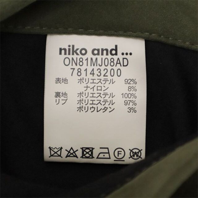niko and...(ニコアンド)のニコアンド MA-1タイプ ミリタリー ジャケット 3 カーキ NIKO AND... メンズ 【中古】  【230316】 メンズのジャケット/アウター(ダッフルコート)の商品写真