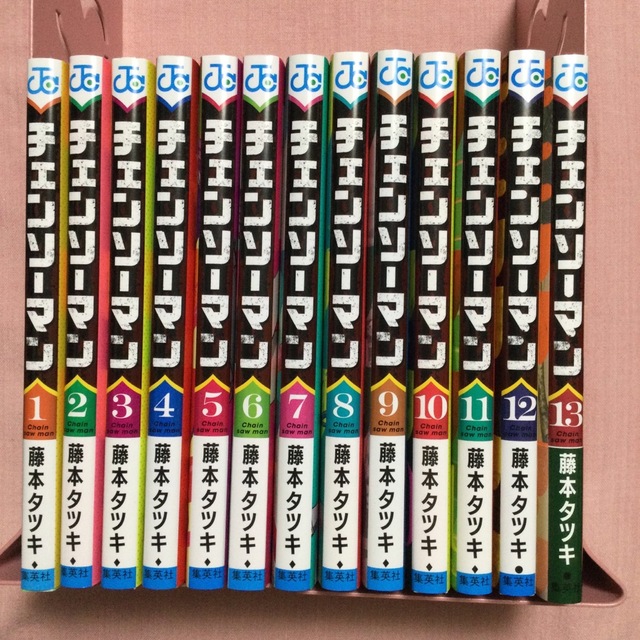 チェンソーマン 全巻セット　1〜13巻