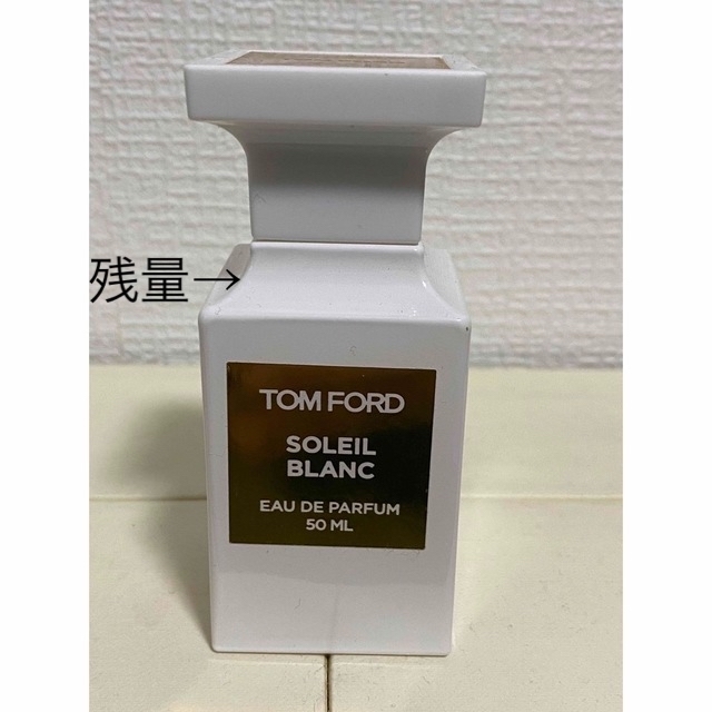 トムフォード　ソレイユブラン　50ml