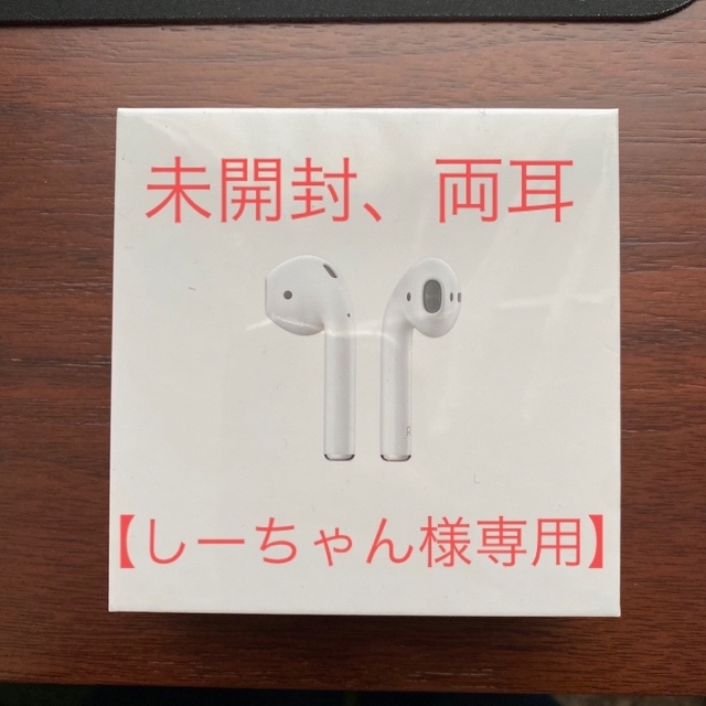 Apple AirPods 第2世代