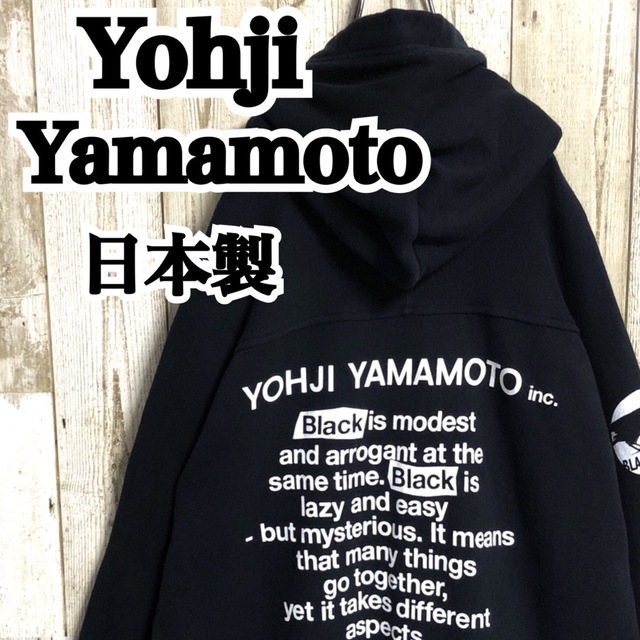 Yohji Yamamoto s'yte ヨウジヤマモト サイト パーカー