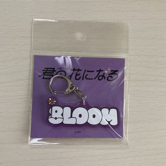 BLOOM(ブルーム)の君の花になる 8LOOM 久留島巧 NOA アクリルキーホルダー アクキー エンタメ/ホビーのタレントグッズ(アイドルグッズ)の商品写真