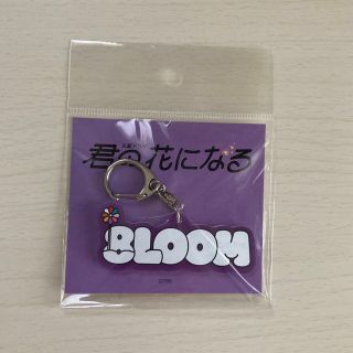 ブルーム(BLOOM)の君の花になる 8LOOM 久留島巧 NOA アクリルキーホルダー アクキー(アイドルグッズ)