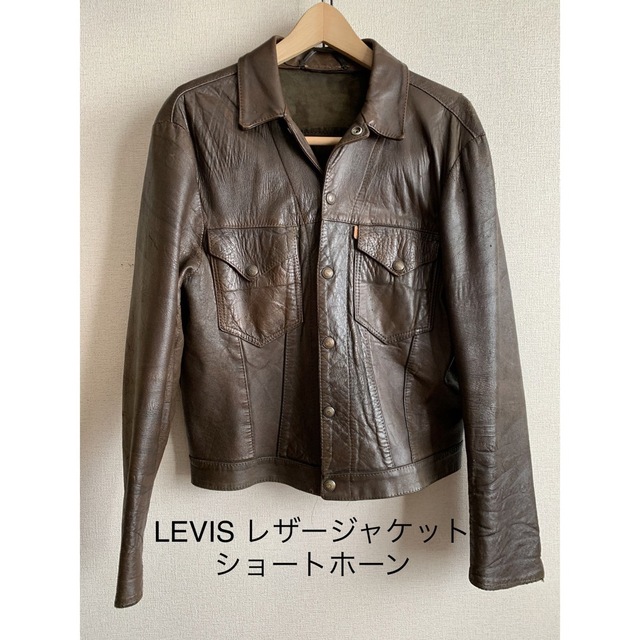 Levi's(リーバイス)のリーバイス　ショートホーン　レザージャケット　70505 557 レア メンズのジャケット/アウター(レザージャケット)の商品写真