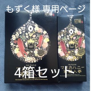 マヌカハニー　高麗人参　15本入り×4箱