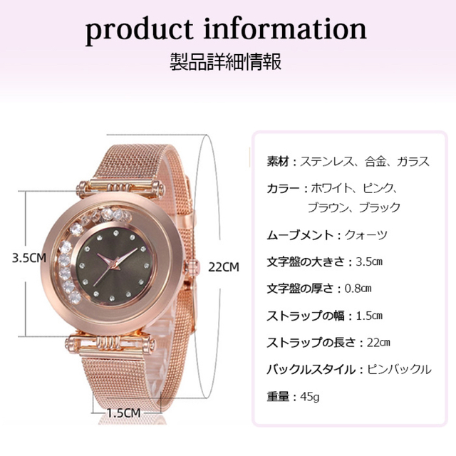 腕時計 レディースウォッチ 女性 ブレスレット付き おしゃれ かわいい 上品