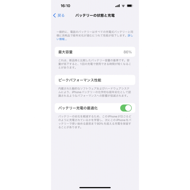 【美品】iPhone13Pro 512GB SIMフリー 7