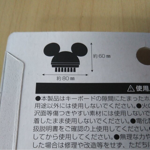 ミッキーマウス(ミッキーマウス)のミッキーマウスのコンパクト卓上クリーナー スマホ/家電/カメラのPC/タブレット(PC周辺機器)の商品写真
