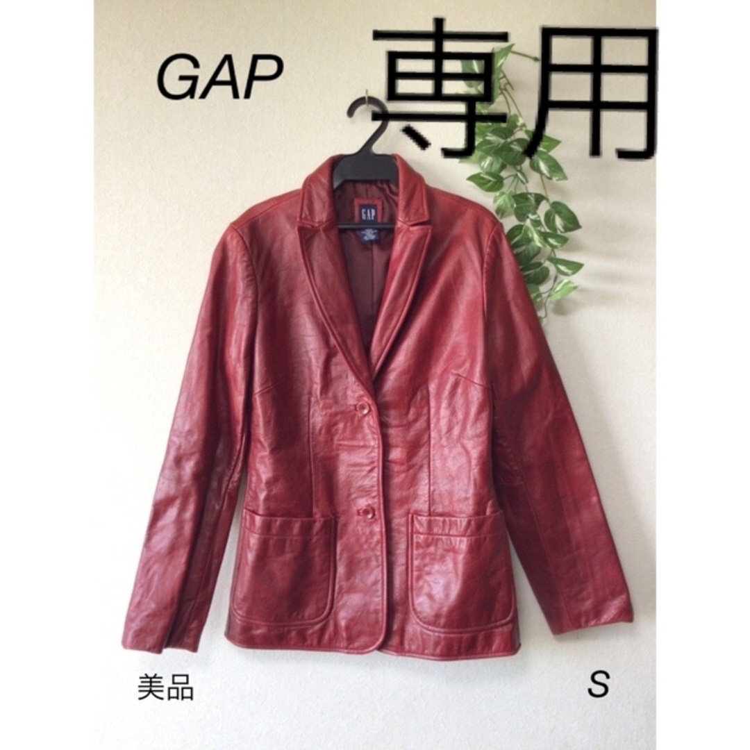 レディース⭐︎美品⭐︎GAP レザージャケット sizeS - ライダース