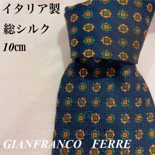 ジャンフランコフェレ(Gianfranco FERRE)の美品★ジャンフランコフェレ★ブルー地★イエロー柄★総柄★総シルク★ネクタイ★10(ネクタイ)