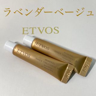 エトヴォス(ETVOS)のetvos エトヴォス  インナートリートメントベース 4.4ml×2本(化粧下地)