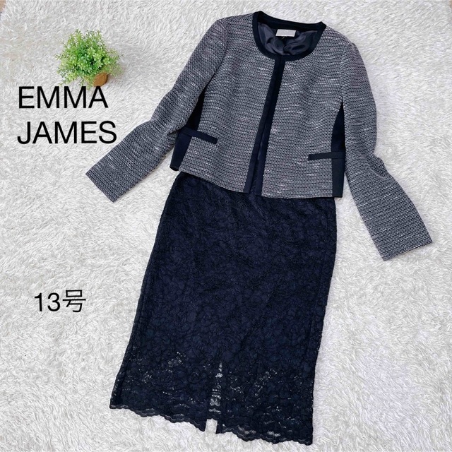 EMMA JAMES 他♡ スーツ　13 大きいサイズ　卒業式　入学式　ツイード入学式