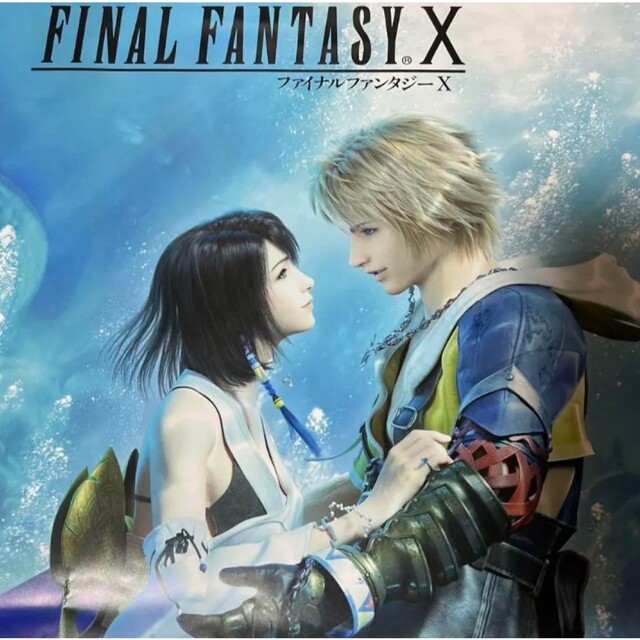 SQUARE ENIX - 【非売品】FF10歌舞伎 オリジナルポスターの通販 SQUARE ENIX - 【非売品】FF10歌舞伎 オリジナルポスターの通販