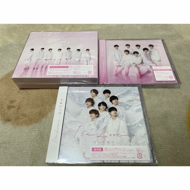 なにわ男子なにわ男子 1stアルバム 1st LOVE 初回限定通常盤DVDセット