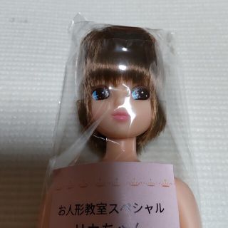 お人形教室スペシャルリカちゃんショート(人形)