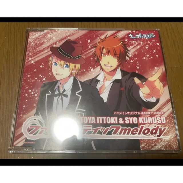 非売品キャラソン CD うたの プリンスさまっ スターリッシュ ...