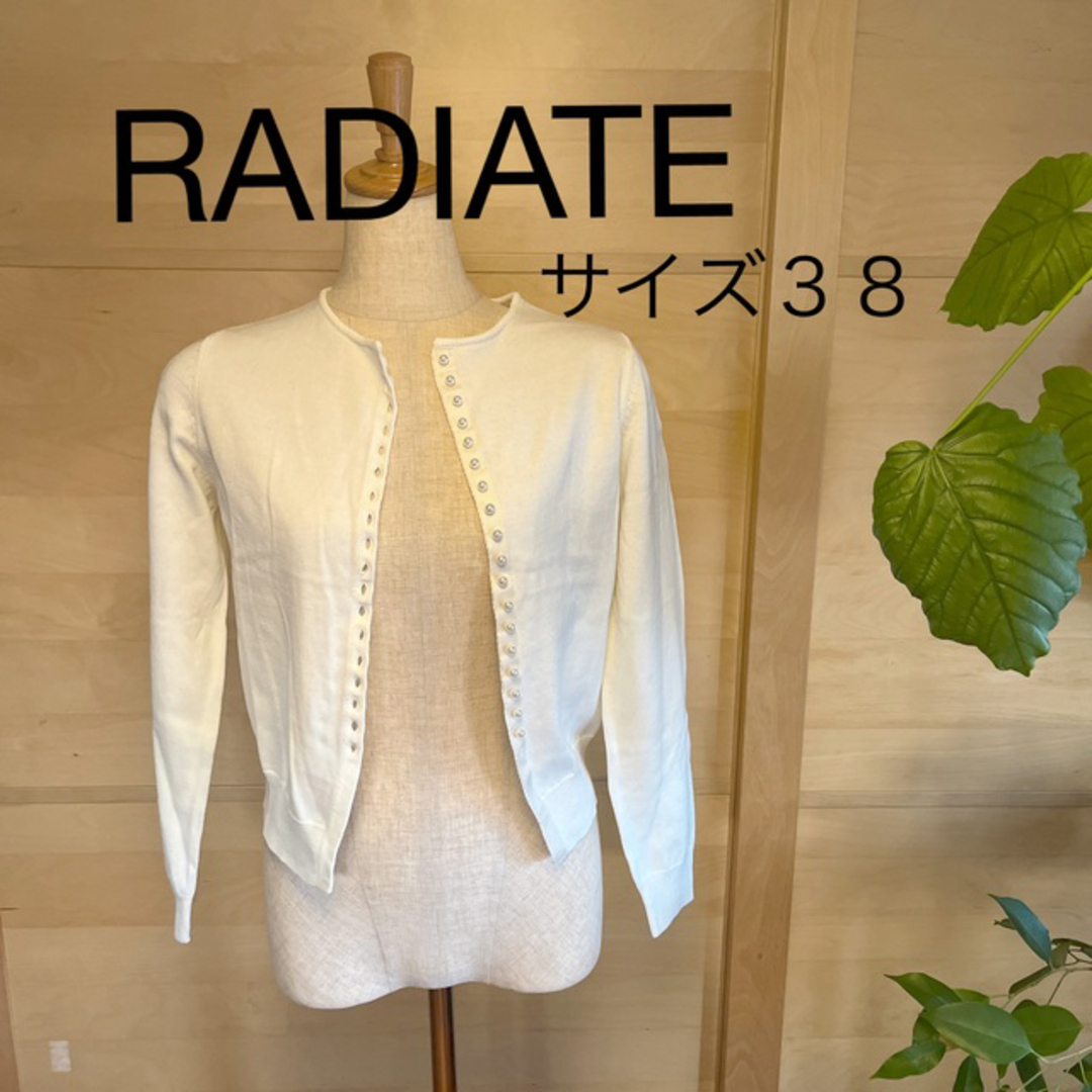 RADIATE  カーディガン　サイズ38 レディースのトップス(カーディガン)の商品写真