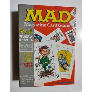 ウーノ(UNO)のツクダオリジナル「MAD(マッド)」マガジンカードゲーム(その他)