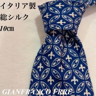 ジャンフランコフェレ(Gianfranco FERRE)の美品★ジャンフランコフェレ★ブルー地★ホワイト柄★総柄★総シルク★ネクタイ★10(ネクタイ)