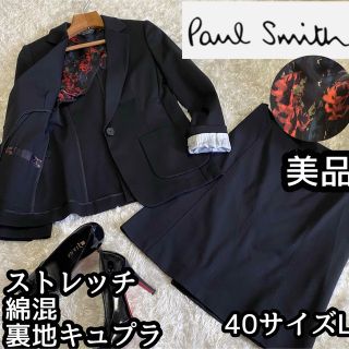 ポールスミス スーツ(レディース)の通販 300点以上 | Paul Smithの