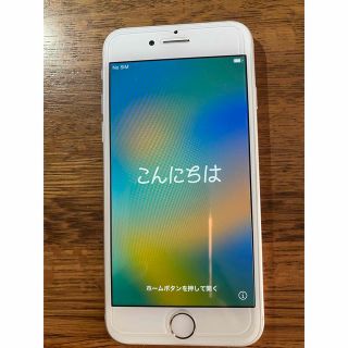 アップル(Apple)のiPhone 8 64GB シルバー(スマートフォン本体)