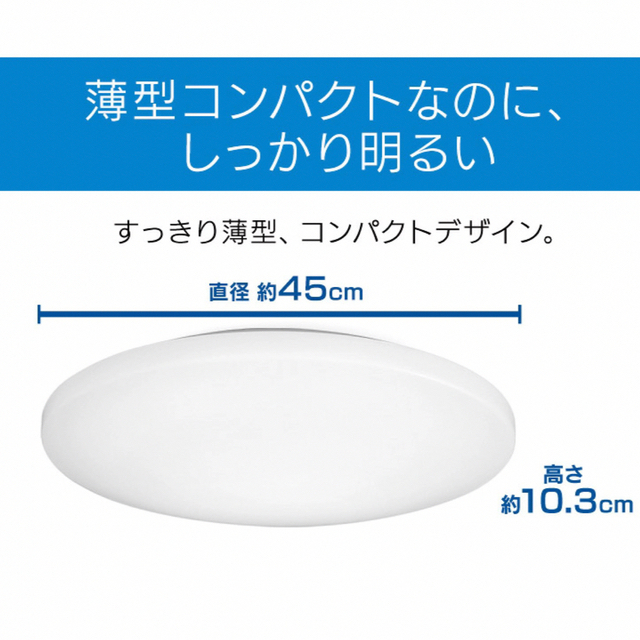 LED シーリングライト　6畳用 インテリア/住まい/日用品のライト/照明/LED(天井照明)の商品写真