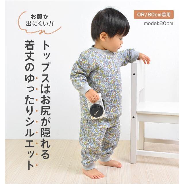 輝い 女の子 130cm ブランシェス マーキーズ ニットカットソー セット売り