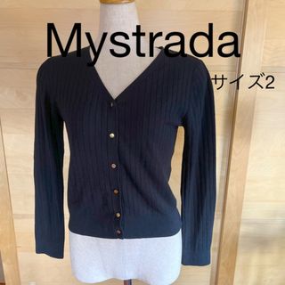 マイストラーダ(Mystrada)のMYSTRADA  黒カーディガン　サイズ2(カーディガン)