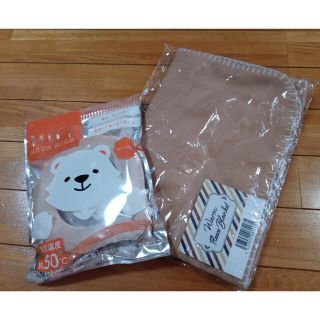 ブランケット&ホットネックの暖かいセット(旅行用品)