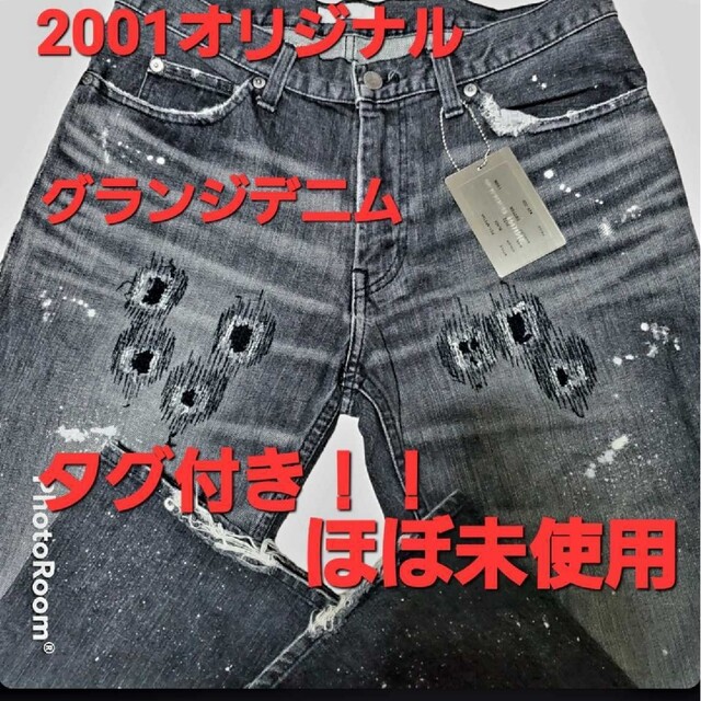 【※タグ付き！！ほぼ未使用■激レア■2001年】ナンバーナイン　グランジデニム